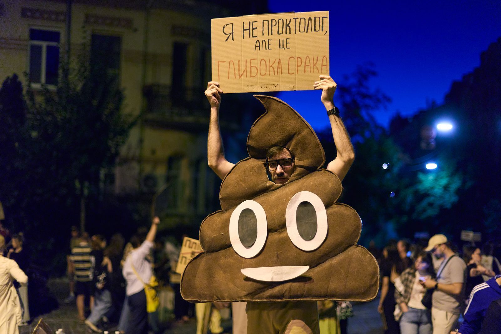 Митинг в Киеве сегодня, 17 июля