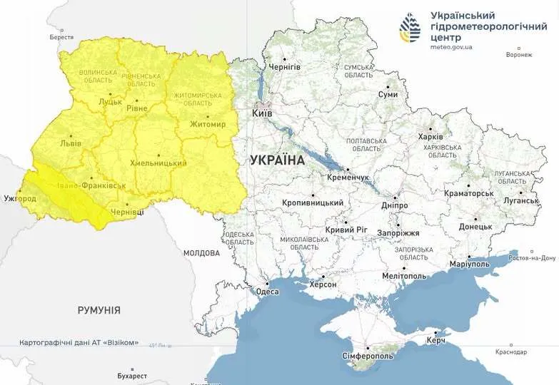 Попередження про небезпеку.
