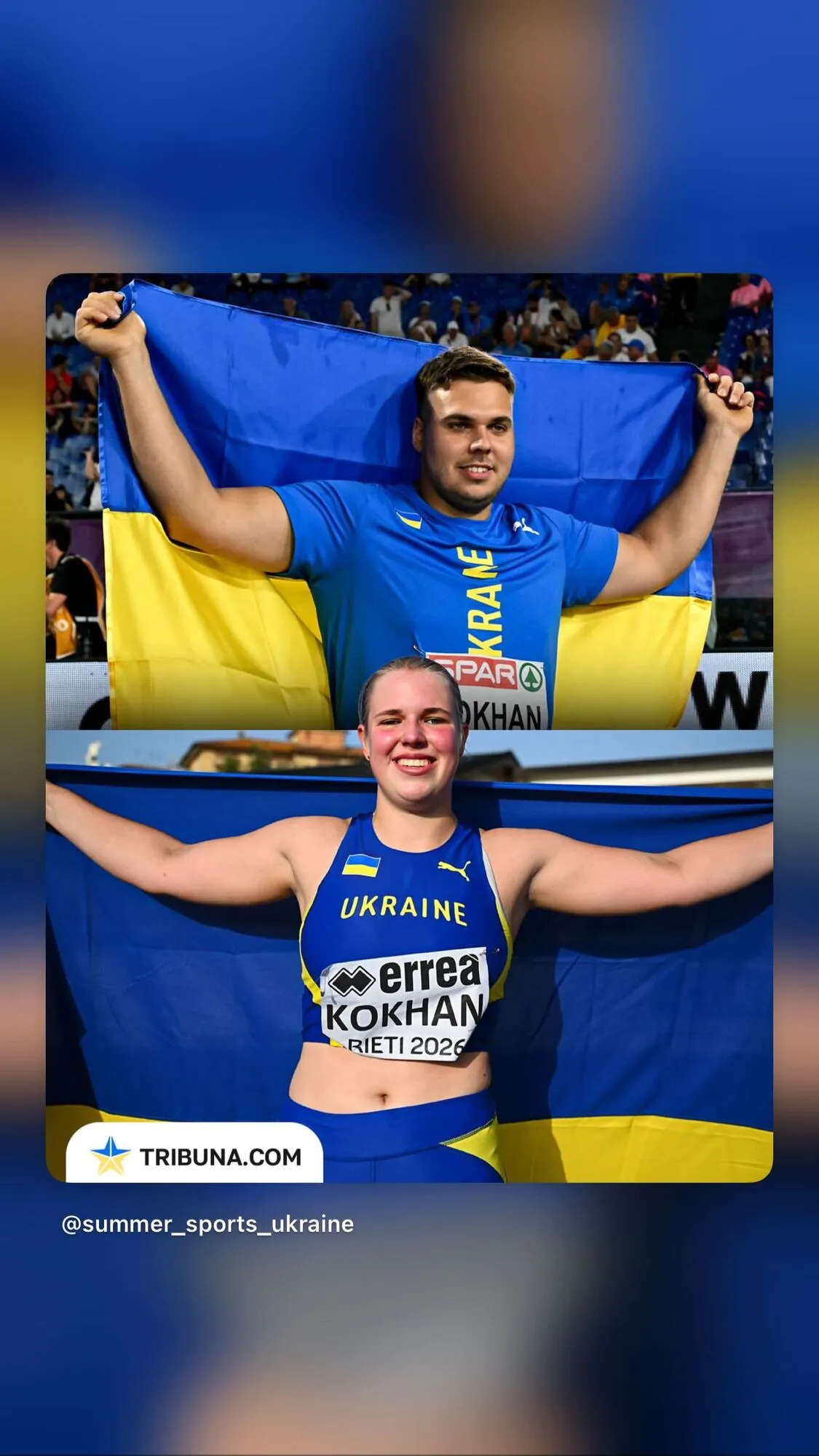 Міланія з братом