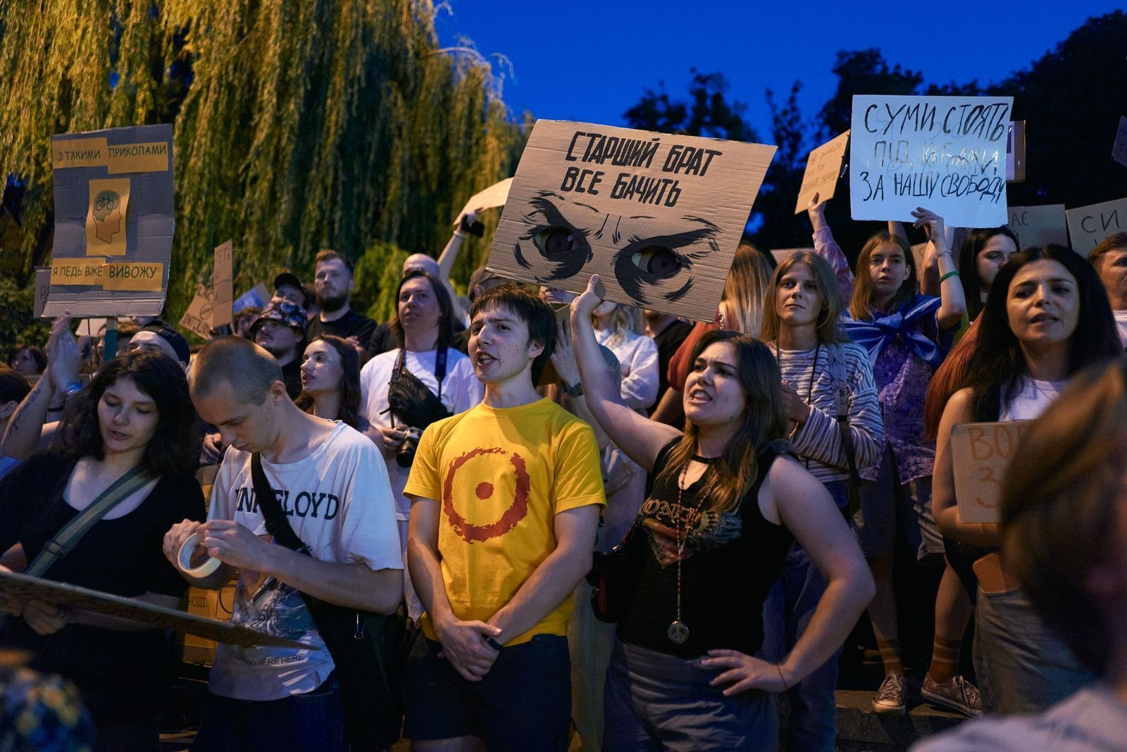 Митинг в Киеве сегодня, 17 июля