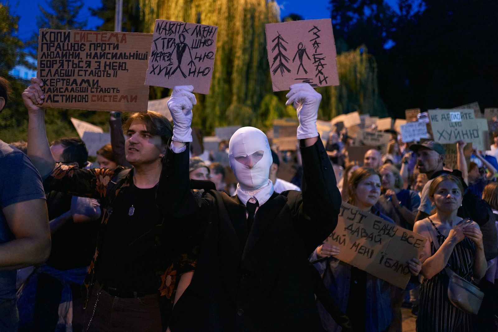 Митинг в Киеве сегодня, 17 июля