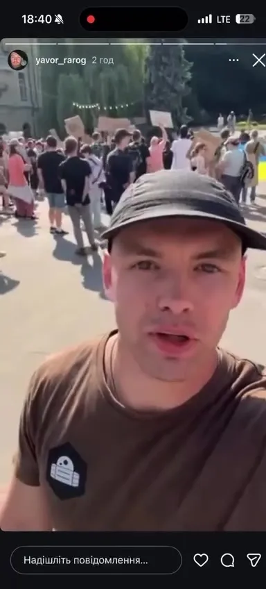 Военнослужащий, участник акции протеста