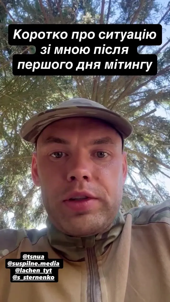 Военнослужащий-участник акции протеста