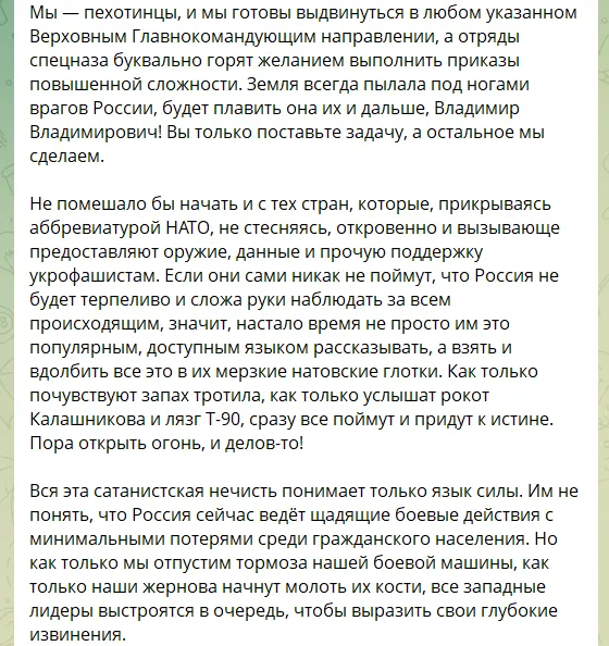 Пост Кадырова.