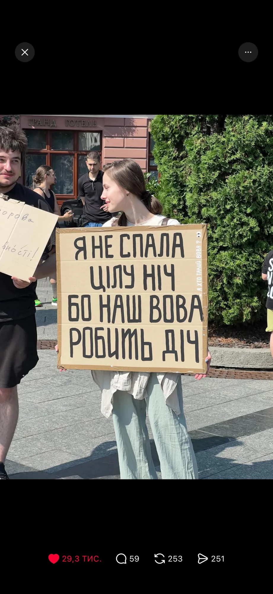 Мітинг на підтримку Федорова триває.