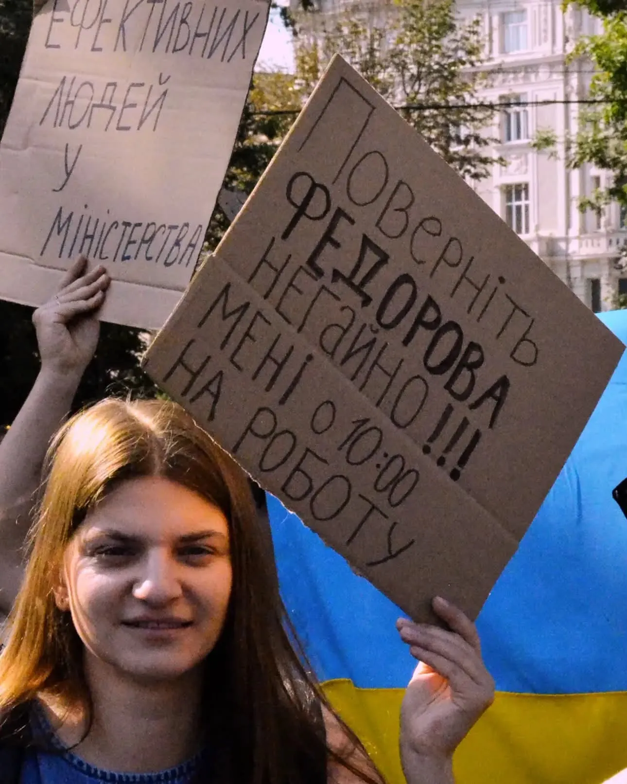 Жартівливі надписи на картонних плакатах.