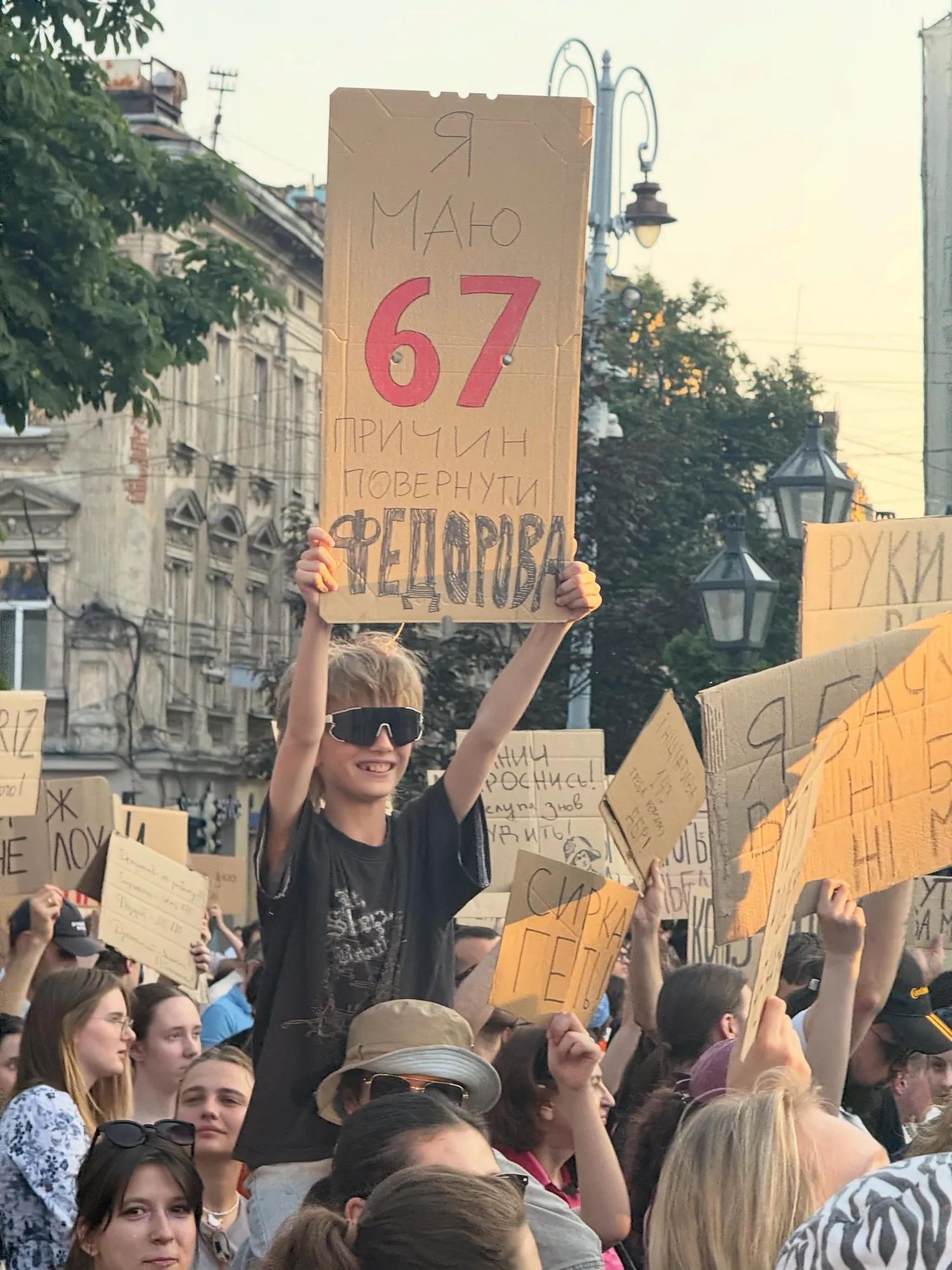 Оригінальні надписи на картонних плакатах