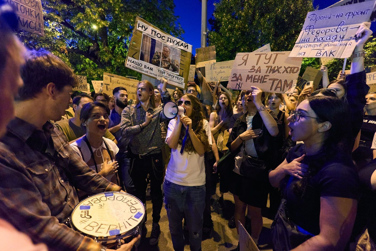Митинг в Киеве сегодня, 17 июля