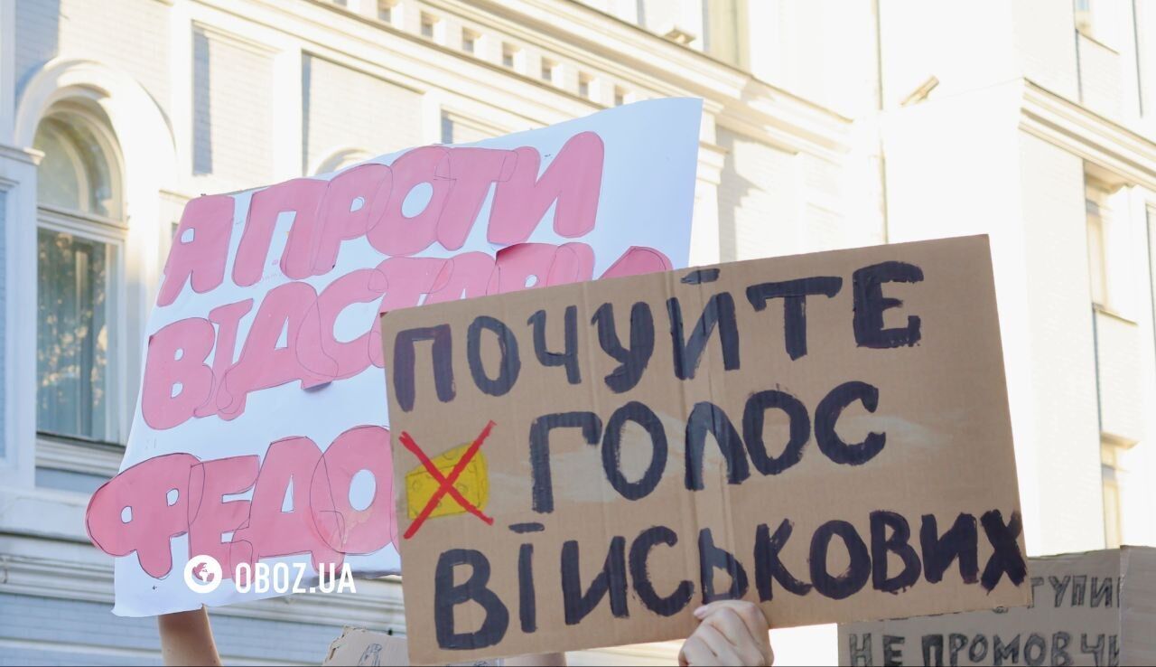 Київ, 18 липня