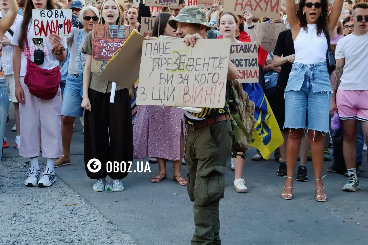 Київ, 18 липня