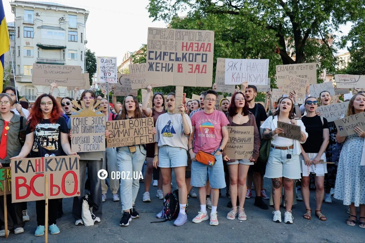 Київ, 18 липня