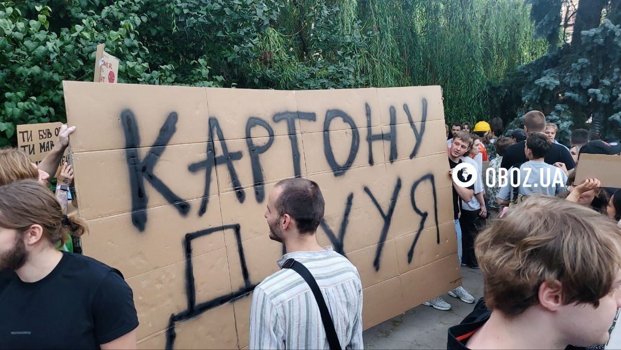 Київ, 18 липня