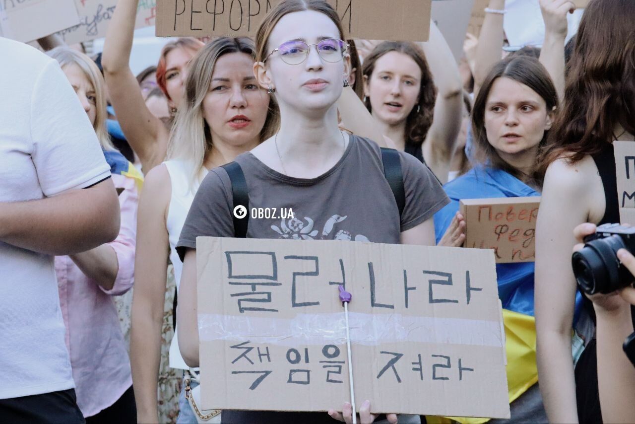 Київ, 18 липня
