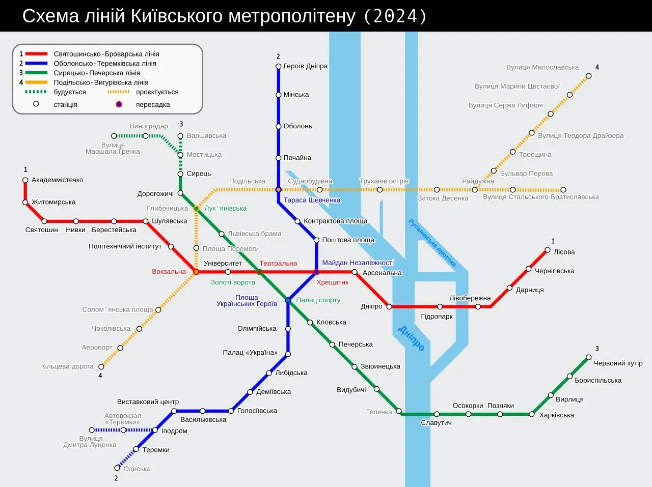 Киевский метрополитен. Схема линий 2024 года.