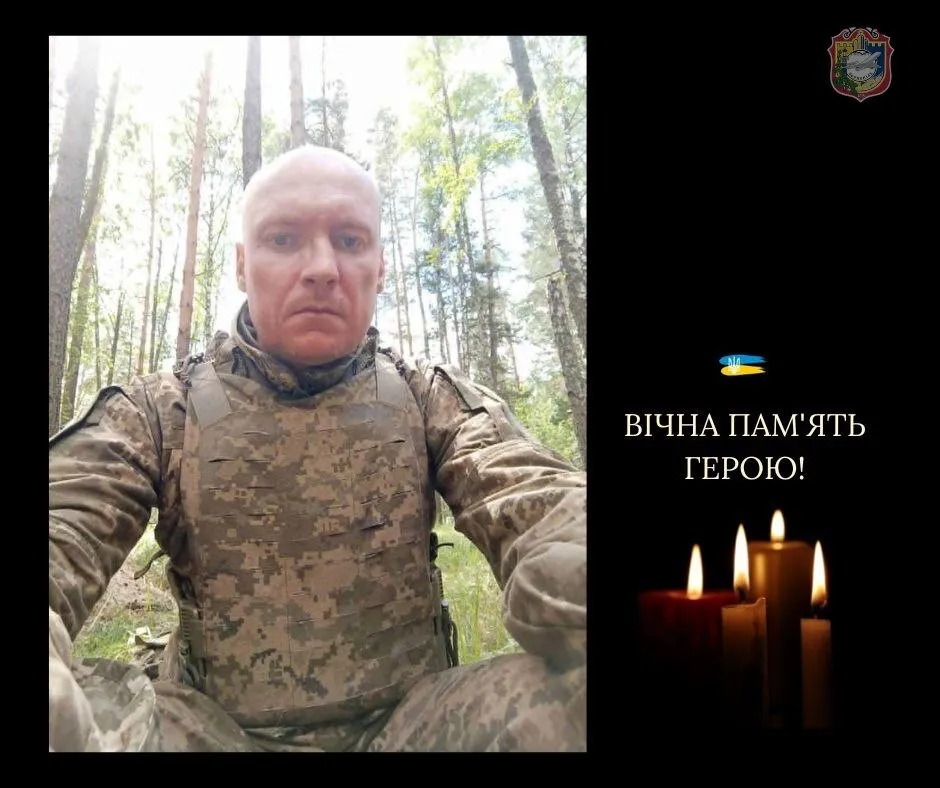 Сергей Бычков. Вечная память и слава Герою.