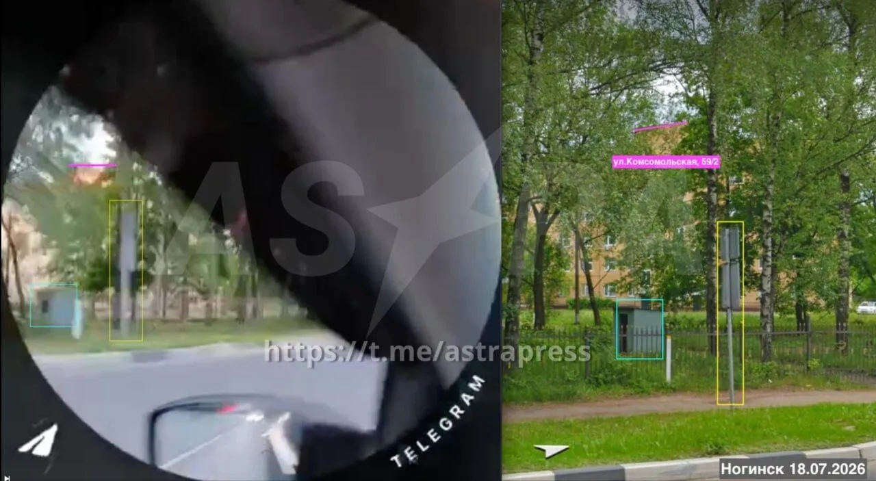 OSINT-аналіз ASTRA