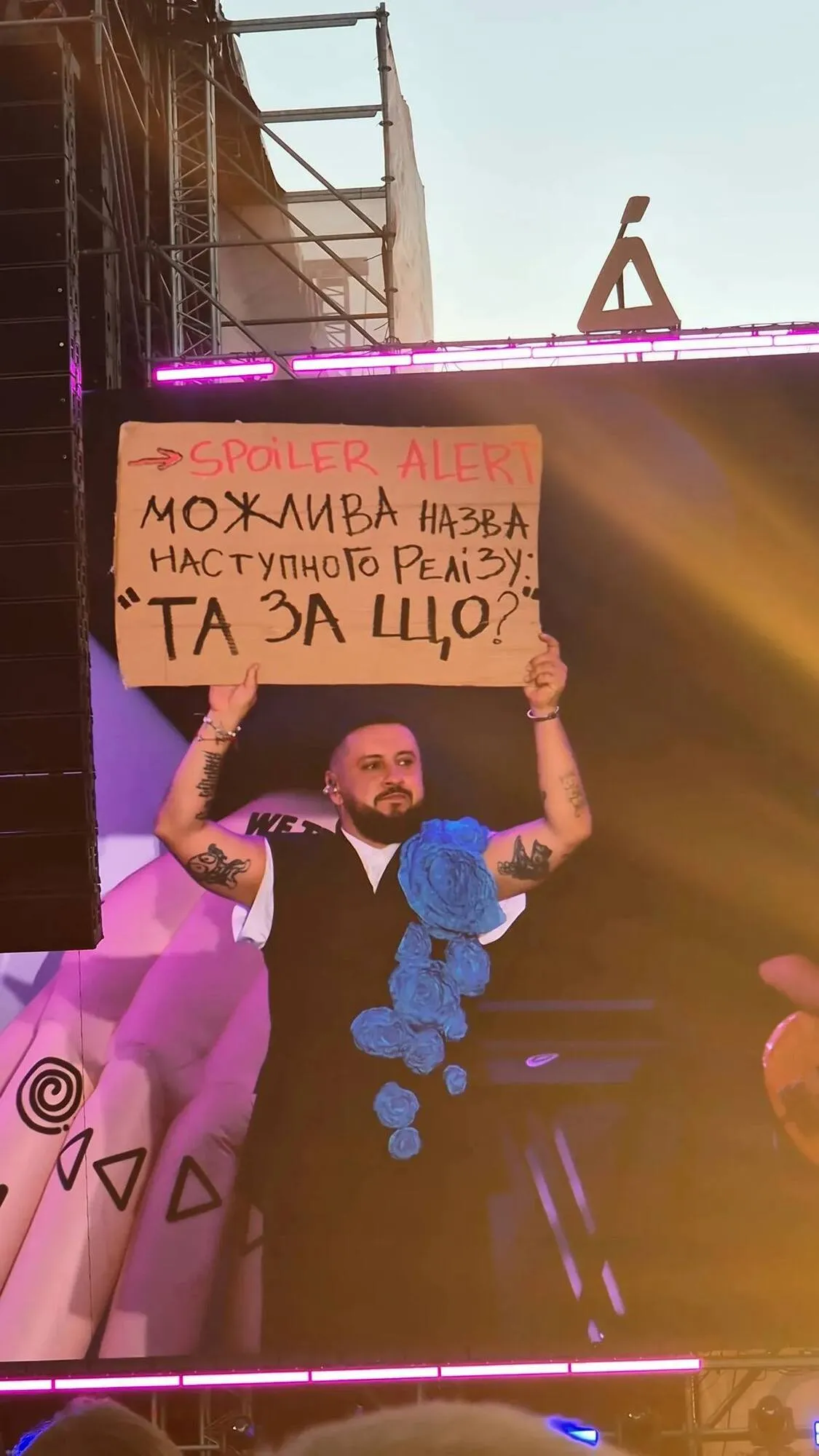MONATIK поднял табличку с символической надписью