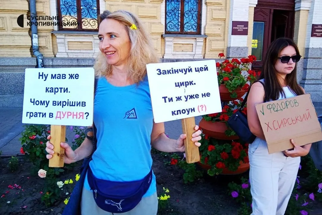 Митинг в поддержку Федорова