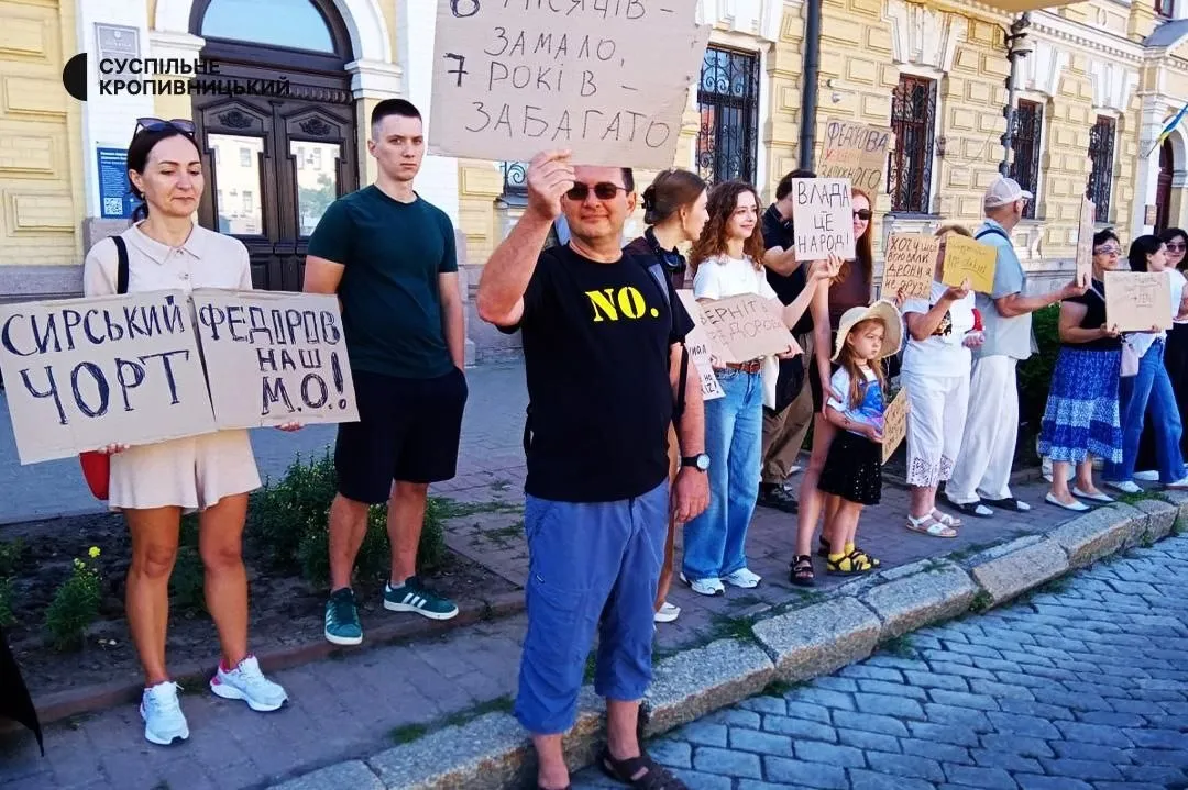 Митинг в поддержку Федорова
