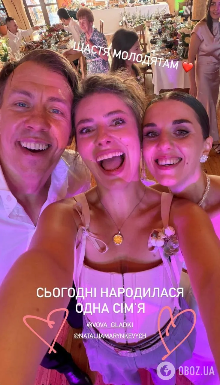 Петрожицкая показала фото со свадьбы Гладкого