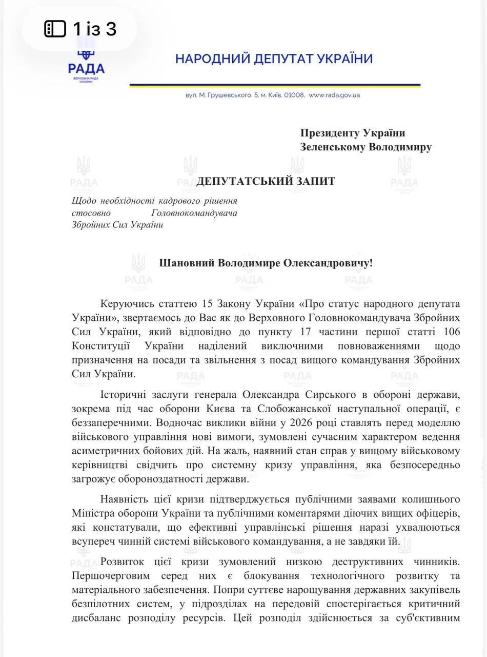 Сторінка 1.