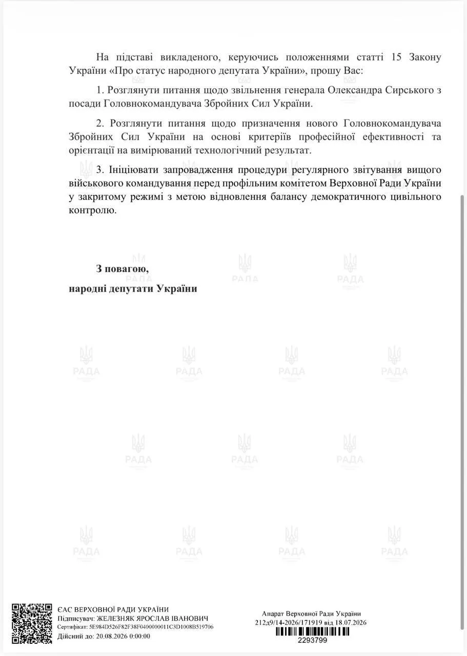 Сторінка 3.