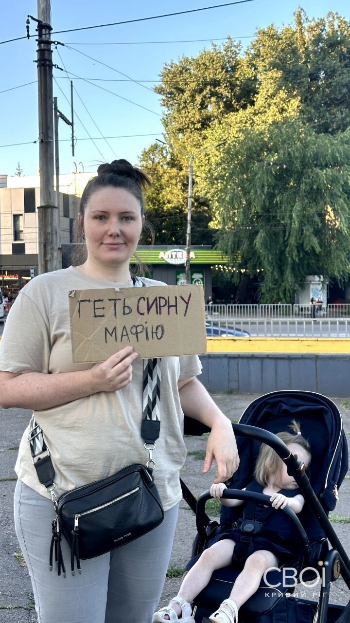 Кривий Ріг, 18 липня