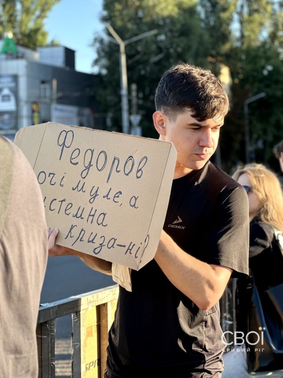 Кривий Ріг, 18 липня