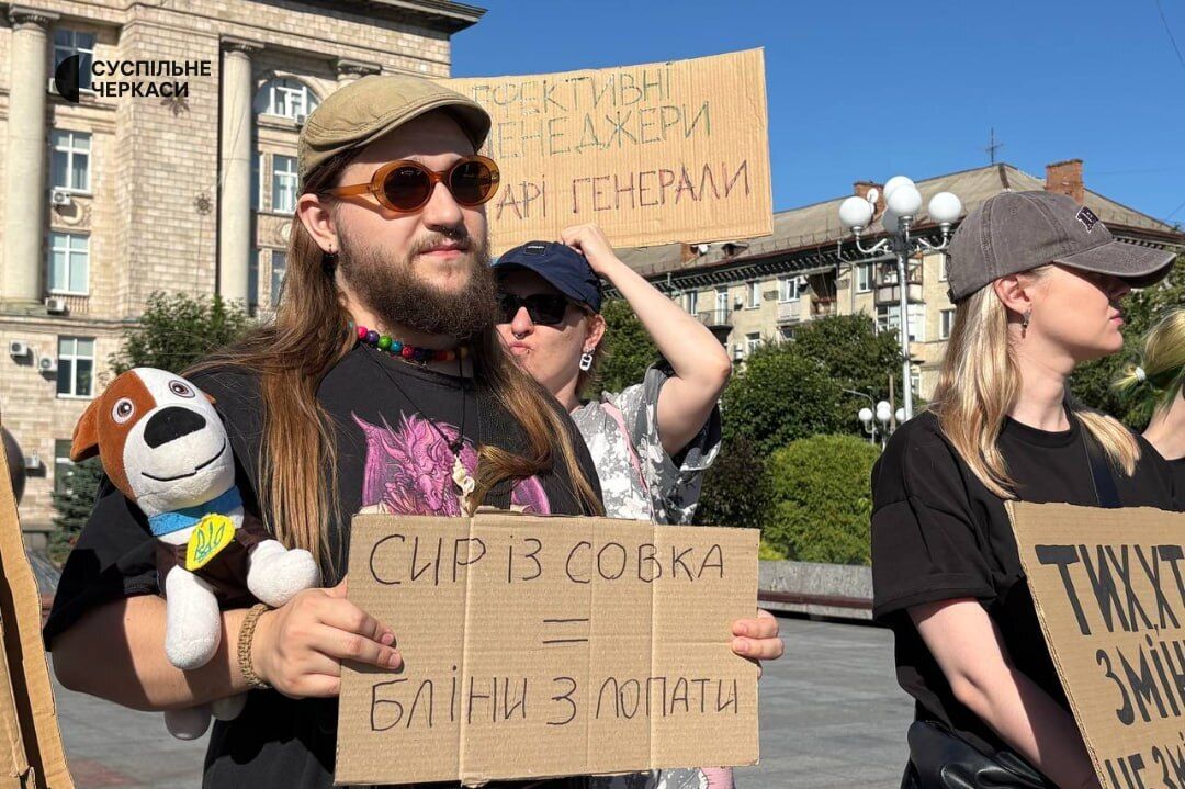 Протести у Черкасах