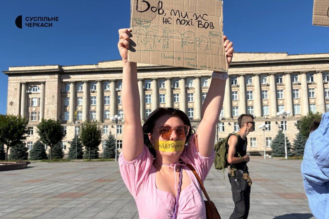 Протести у Черкасах
