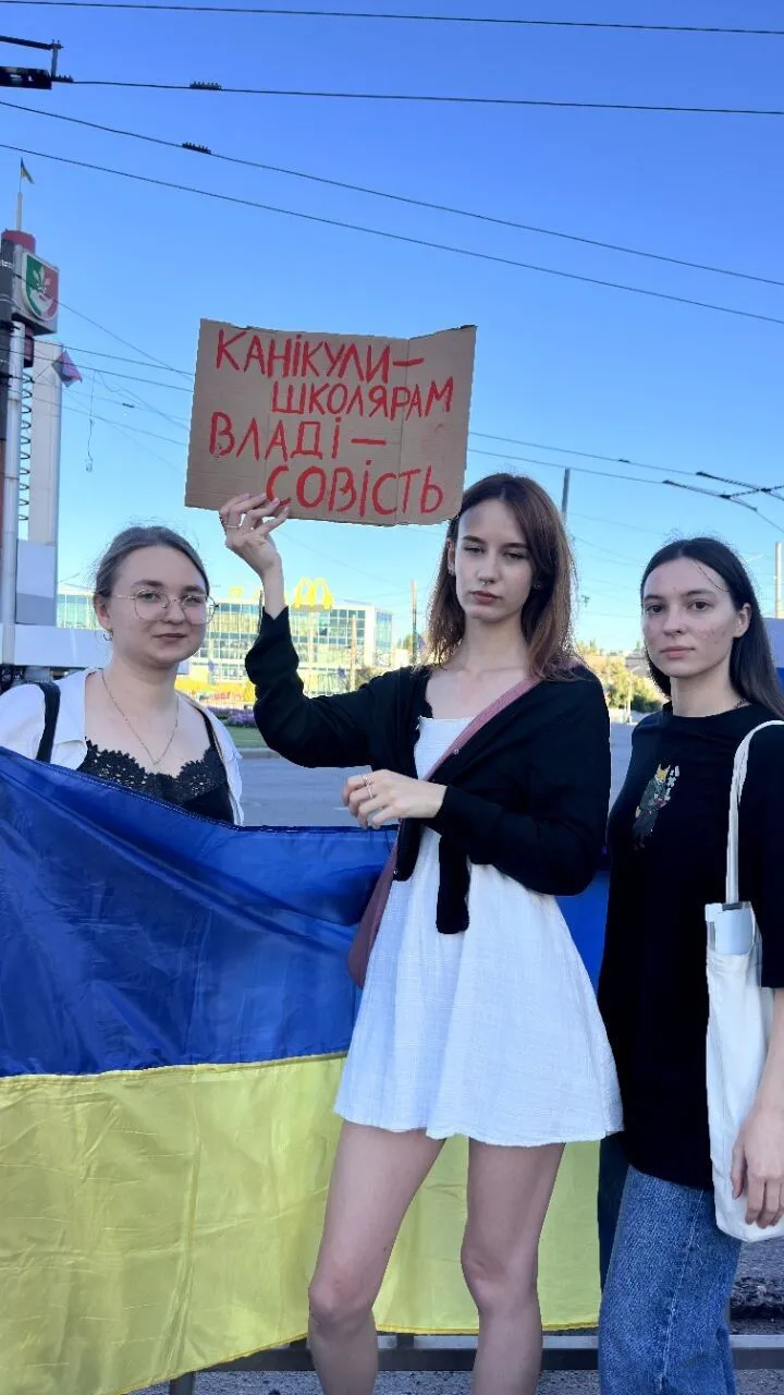 Кривий Ріг, 18 липня