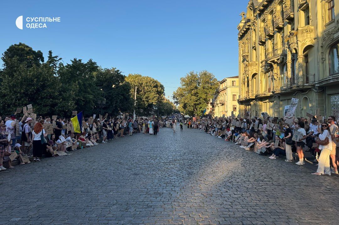 Одеса