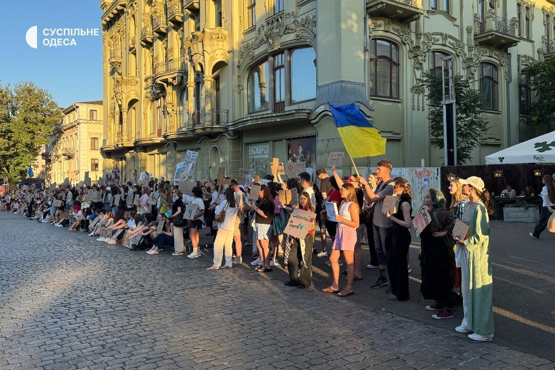 Одеса