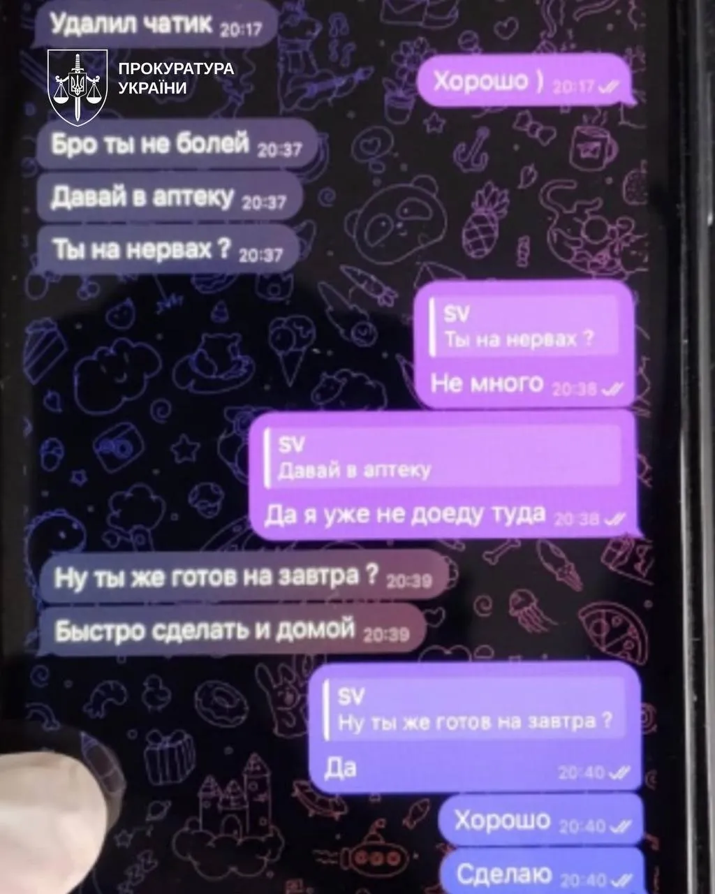 Предатель пытался совершить теракт в Киеве.