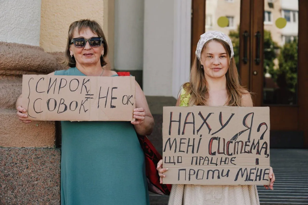 Полтава, театр Гоголя, 18 липня