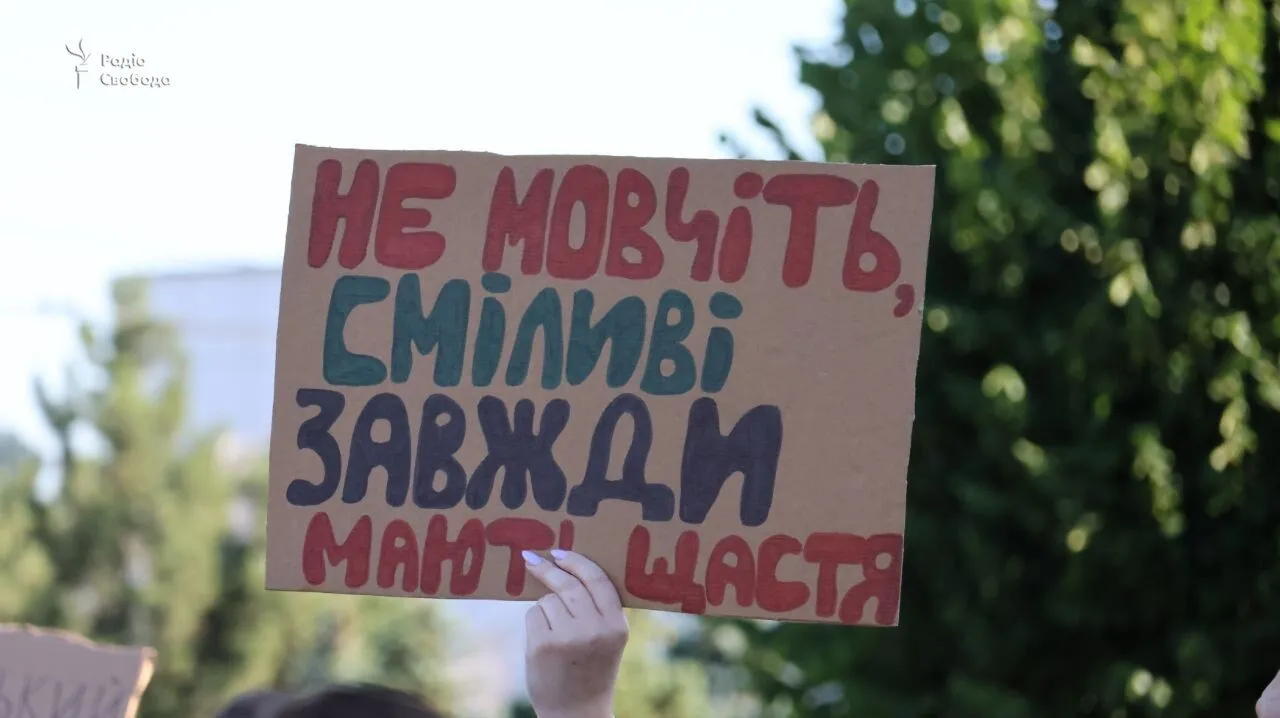 Мітинг на підтримку Федорова