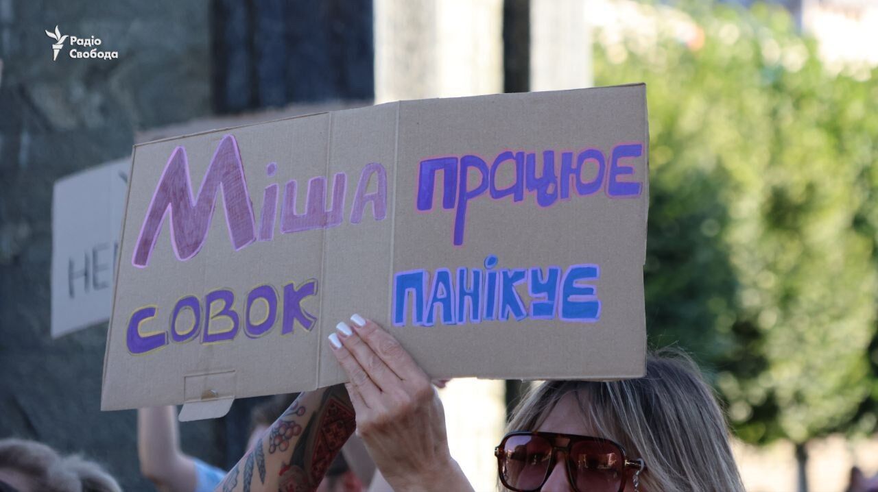 Мітинг на підтримку Федорова