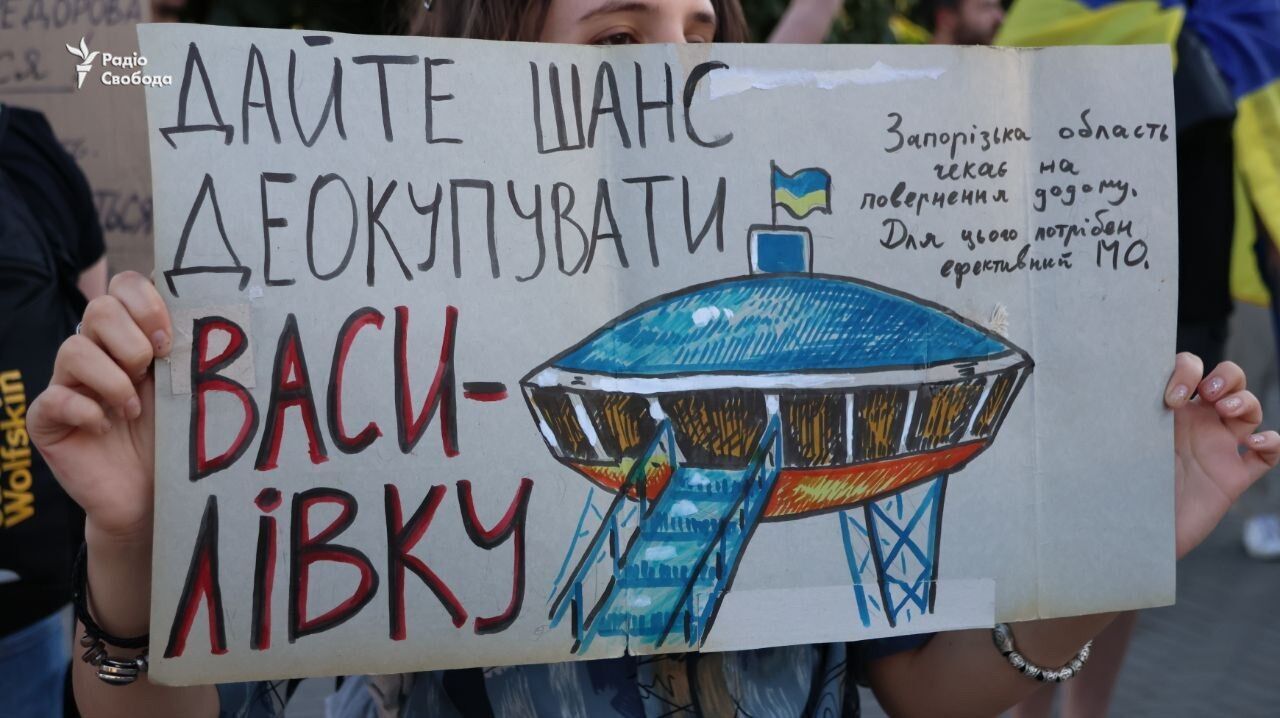 Мітинг на підтримку Федорова