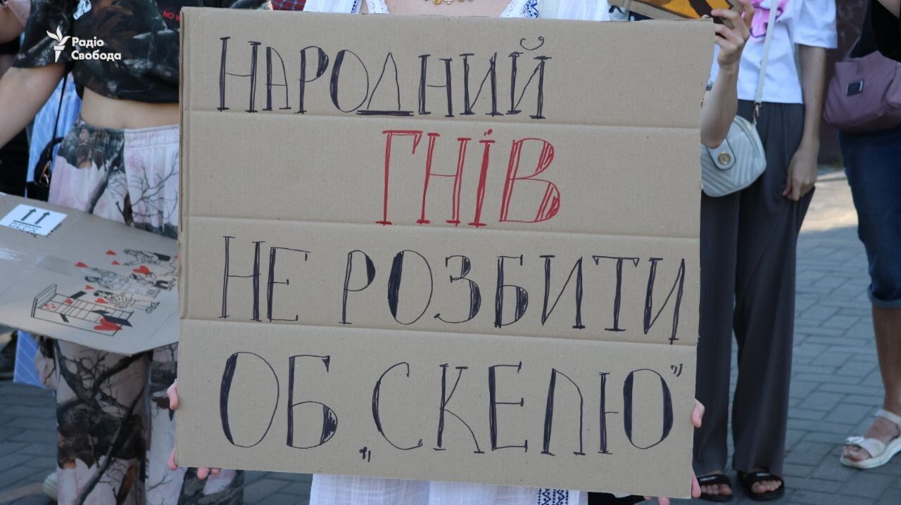 Мітинг на підтримку Федорова