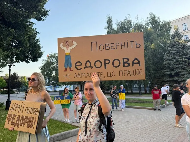 Мітинг в Дніпрі проти відставки Михайла Федорова