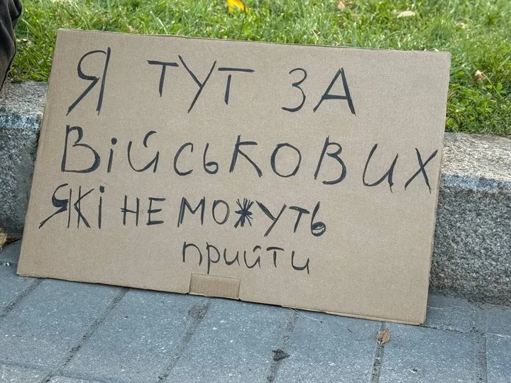 Мітинг в Дніпрі проти відставки Михайла Федорова