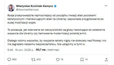 Заклики до послаблення підтримки Києва є відірваними від реальності.