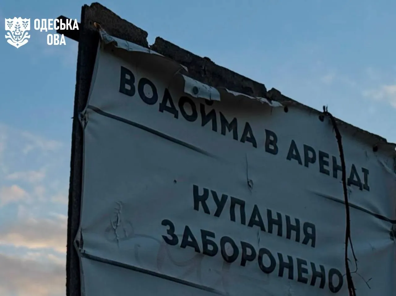 Россияне атаковали зону отдыха