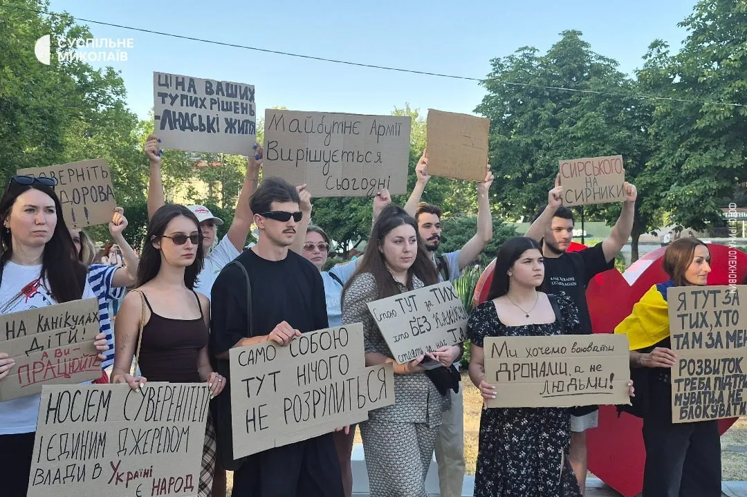 Масові мітинги в Україні продовжуються