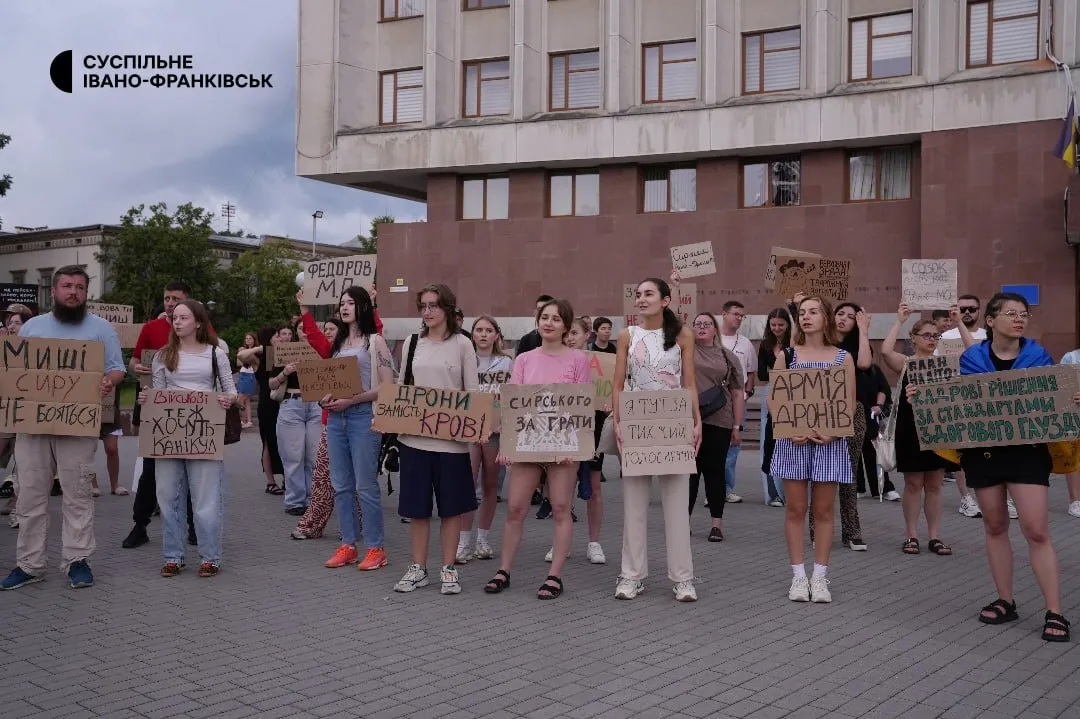 В Івано-Франківську зібралися приблизно 250 людей