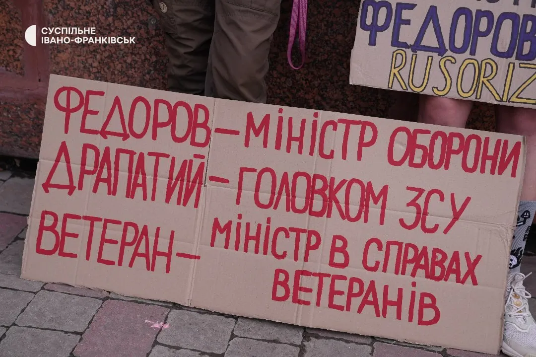 В Івано-Франківську зібралися приблизно 250 людей