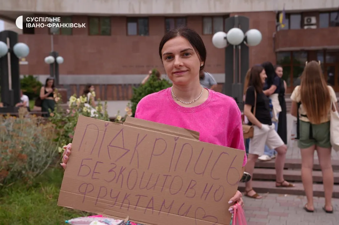 В Івано-Франківську зібралися приблизно 250 людей