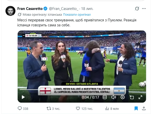 видео собрало 8 млн просмотров