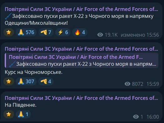 Враг нанес ракетный удар