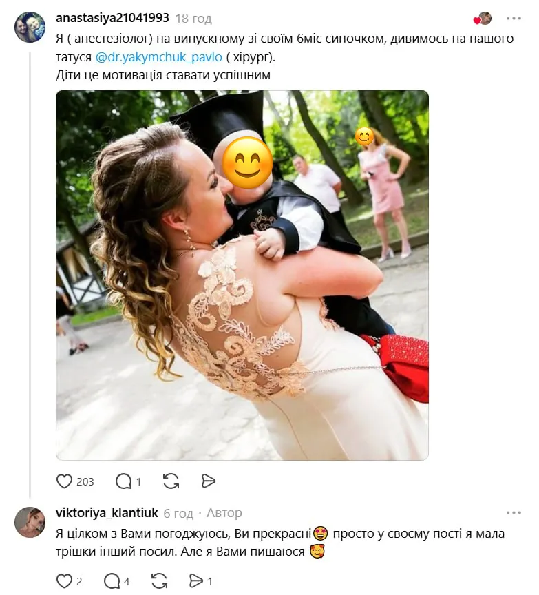 "Це крінж – забирати диплом з дитиною". В мережі гаряча дискусія через випуск з університету